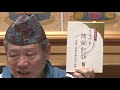 《大智度論》精華一o八 游祥洲居士 130 南師 五蘊山頭好修行