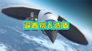 高超音速打击移动目标，美国差距更大