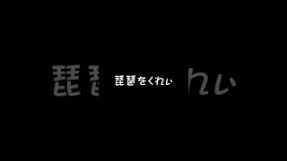 人マニア　これにしか聞こえないwww#トイレ #アホ #人マニア #人#空耳