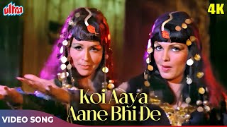 Helen & Parveen Babi Superhit Song - Koi Aaya Aane Bhi De 4K - Asha Bhosle - R.D Burman