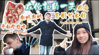 【英国生活Vlog】Eng-sub 逛吃卡姆登集市, 感受泰特艺术馆 Walking around Camden Market \u0026 Tate Modern ｜Meya麦芽晓妞