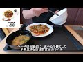 【松屋】何と今回の新メニューは「本格中華　回鍋肉」