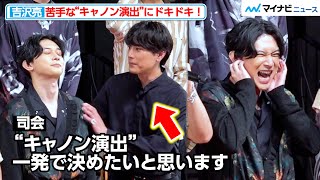 【東リベ2】吉沢亮、苦手な“キャノン演出”にドキドキ！帰り際にまさかのハプニングも　映画『東京リベンジャーズ２ 血のハロウィン編 ‐決戦-』クライマックスプレミア