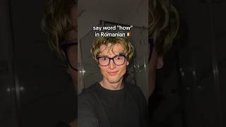 Word “How” in Romanian🇷🇴 #kirkiimad #tiktok #funny #real #relatable #how #word #romania #shorts