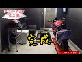 イナババイクガレージdiy第二段 バイクと暮らせるvip部屋！！石膏ボード塗装編【cbr250rr】