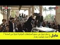 الكاظمي يعلن حالة الإنذار القصوى لكل القوات الأمنية في بغداد عاجل