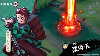 《Garena 傳說對決》青硯「竈門炭治郎」造型展示影片