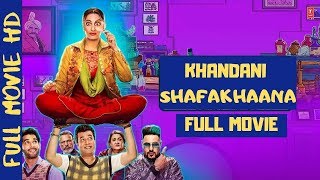 Khandaani Shafakhana 2019 Hindi Full Movie HD | Link Is In Description | Bollywood Movie|