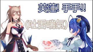 【3D中字精華】貼到不行的芙蓮阿喵喵可愛握手【天宮こころ/フレン・E・ルスタリオ】