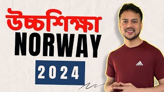 Study in Norway 2024 || #norway #masters #norwegian #নরওয়ে