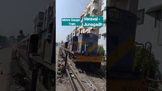 Metre Gauge Train | Veraval to Junagadh #train #indianrailways #railway #rail #trainjourney #shorts