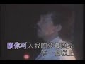 林子祥 george lam 《在等一個晚上》official mv