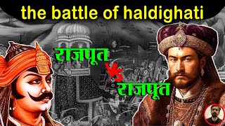 Battle of Haldighati | Maharana Pratap vs Akbar | Medieval India | हल्दीघाटी का युद्ध 1576