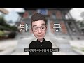 vr 언텍트 관람 여러분이 안타깝게 놓친