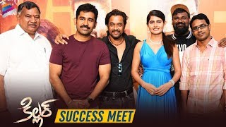 Killer 2019 Latest Telugu Movie Success Meet | Vijay Antony | Action King Arjun Sarja