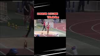 【陸上】美しきジャンパー 日本選手権 三段跳入賞！