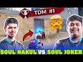 iQOOSouL Nakul vs Joker 1v1 TDM Battle 🔥😳