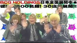 BCTV#1 復活告知です！