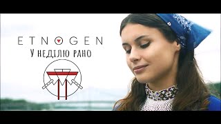 EtnoGen - У неділю рано