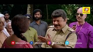 ലാലു അലക്സ് തകർത്തഭിനയിച്ച ഒരു കിടിലൻ സീൻ |Oralmathram Malayalam movie scene | Lalu Alex | Mammootty