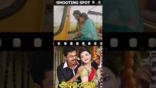 Ambasamudram Shooting Spot | Kallidaikurichi Palam Shooting Spot | Full video link comment 👉👉👉