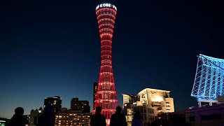 ポートタワー、2年3カ月ぶりライトアップ　花火で祝福、ミナト神戸にシンボル戻る