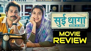 Sui Dhaaga Movie Review | Varun Dhawan & Anushka Sharma Makes Audience Cry