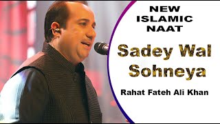 Rahat Fateh Ali Khan "Sadey Wal Sohneya" - Beautiful New Heart Touching