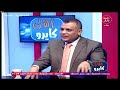 مشاده كبيره وخروج عن النص وانفعـ ـالات كبيره عالهواء بسبب