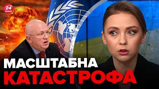 🔥СОЛЯР РОЗНЕСЛА ООН! Що відбувається в міжнародних організаціях?