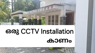 CCTV INSTALLATION FOR HOME. PRAMA IP  CAMERA