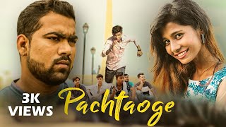 Pachtaoge Song | Revenge Love Story | Arjit Singh | Jaani | ROCK ROLLY  ft. LK production
