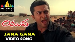 Yuva Video Songs | Jana Gana Mana Video Song | Suriya, Siddharth | Sri Balaji Video