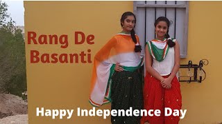 Rang De Basanti | Indian Independence Day Special | Abhinaya- the dancing duo