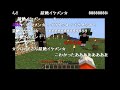 【祝】マインクラフターの日常、クロノアさん大学合格おめでとう！