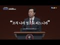 2022.11.6 한주간의 말씀 요약 씀리뷰 35회 오직 나의 영으로