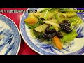 japan travel u0026 food【kobe】the 4 popular chinese restaurant in kobe！＃52