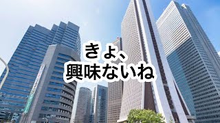 高層現場でトイレがないって？興味ないね