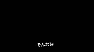 クエスト【チャージサブマシンガンで敵の乗り物にダメージを与える】攻略法