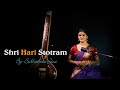 Shri Hari Stotram || Subhashree Jena