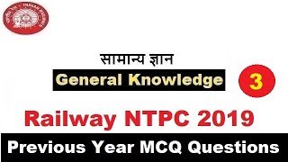 General Knowledge Set 03 Railway NTPC Previous year Questions