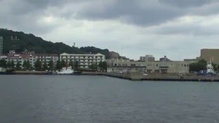 洞海湾クルージング（北九州市）Part 1