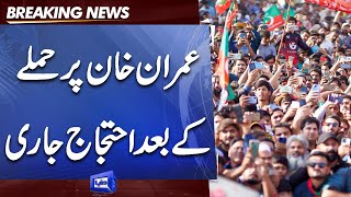 PTI Stage Protest across cities after Firing at Imran Khan