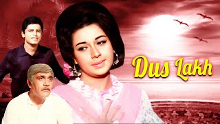 DUS LAKH (दस लाख) Hindi Full Movie | Babita Kapoor, Sanjay Khan, Helen, Pran | Comedy Classic