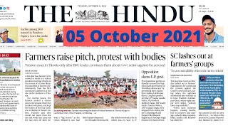 05 October 2021 | The Hindu Newspaper Analysis #upsc