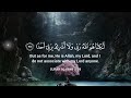 أرح سمعك وقلبك بالقرآن❤️🎧 وأستمع لتلاوة هادئه بصوت عبدالرحمن مسعد راحة نفسية😌