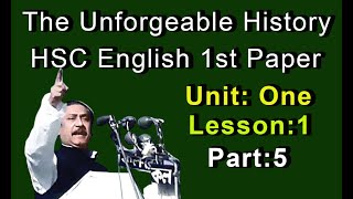Bangabandhu The Unforgettable History HSC English 1st Paper Unit One Lesson One Part Five