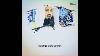 আল্লাহ কতোটা ক্ষমাশীল, এবং পরম দয়ালু দেখুন! ❤️ Mufti Menk||انظروا كيف أن الله غفور رحيم!