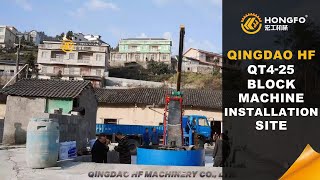 Qingdao HF Maschinery QT4-25 Block Machine  Installation Site #brickmakingmachine