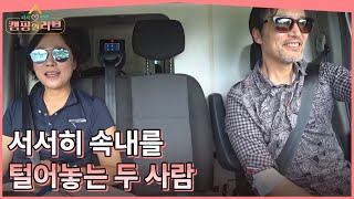 같은 아픔을 지닌 세라♡지원 서서히 속내를 털어놓는 두 사람 MBN 221216 방송